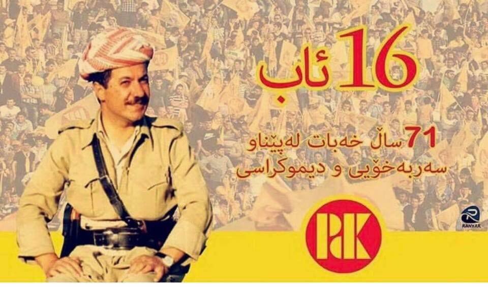 Happy birthday my president and Congratulations for its71 establishment anniversary. 