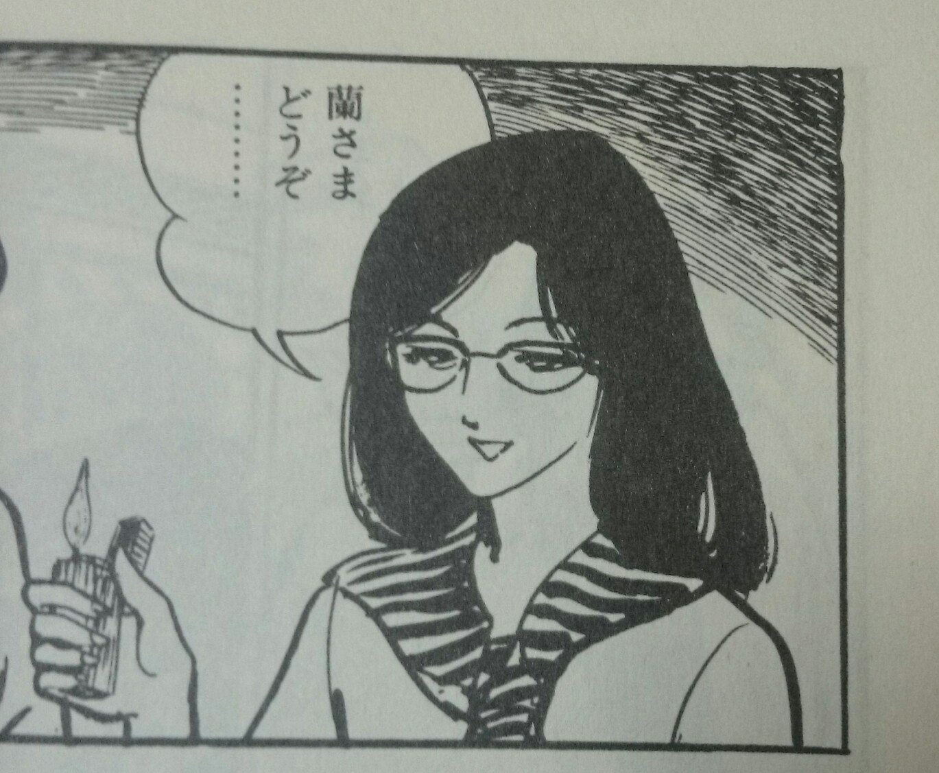 Uzivatel V林田 Na Twitteru たがわ靖之先生 包丁無宿もヒロイン結構かわいいが 70年代麻雀漫画の佳作 雀四郎勝負控 のヒロインもかなりかわいい Uzivatel V林田 Na Twitteru たがわ靖之先生 包丁無宿もヒロイン結構かわいいが 70年代麻雀漫画の佳作 雀四郎勝負控 のヒロインもかなりかわいい