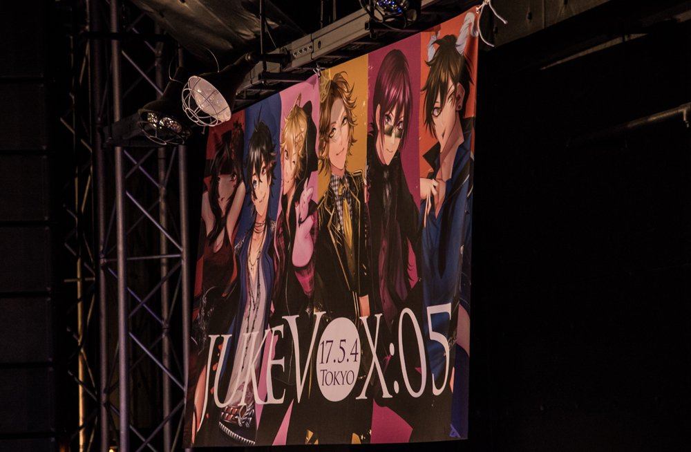 「JUKEVOX:05でステージ左右に掲げてた横断幕が自宅にあるんですが、めっちゃ」|奏音69♛のイラスト