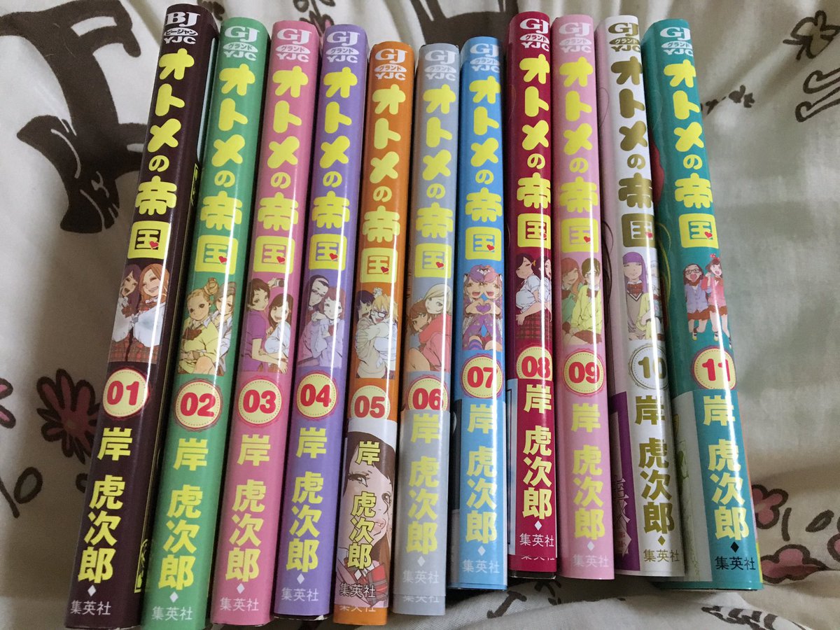 グランドジャンプweb連載 オトメの帝国 岸虎次郎 反響まとめ 26ページ目 Togetter グランドジャンプweb連載 オトメの帝国 岸虎次郎 反響まとめ 26ページ目 Togetter