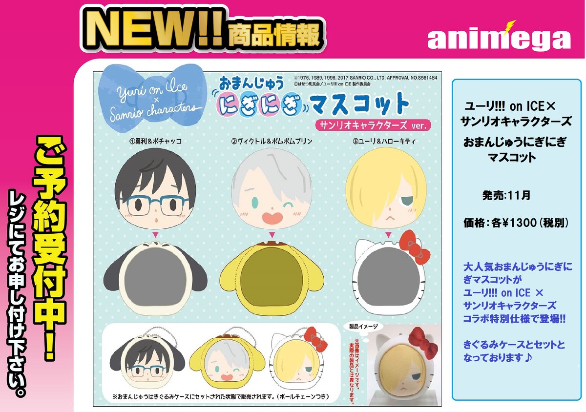 子供向けぬりえ 新鮮な札幌 駅 サンリオ