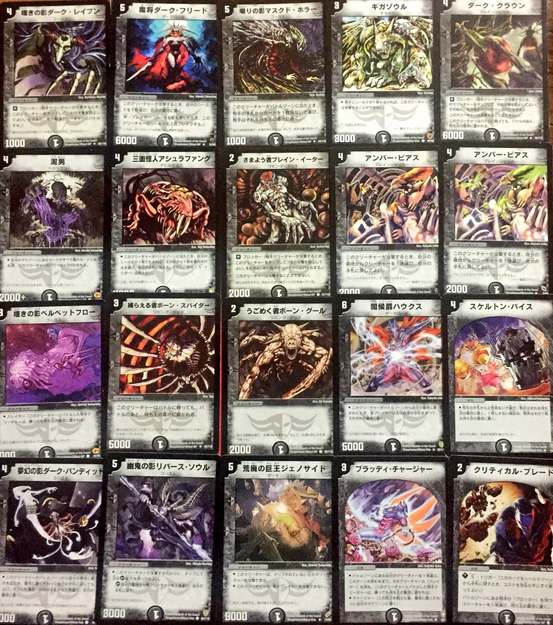 K*)様 デュエマ　デュエルマスターズ　大量　まとめ売り　まとめ　昔のカード K*)様 デュエマ デュエルマスターズ 大量 まとめ売り まとめ 昔の