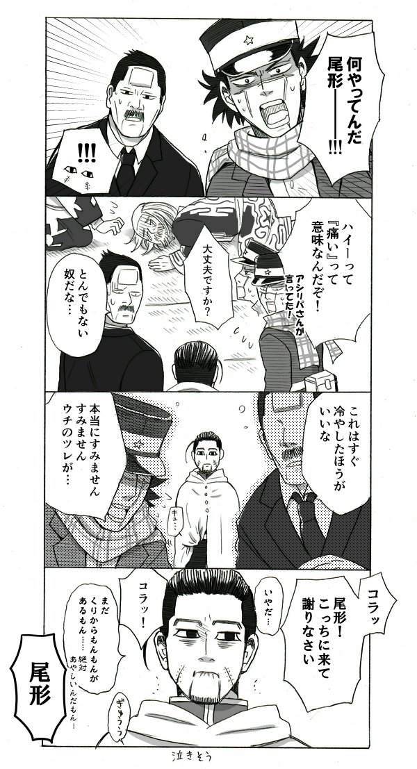 おこげ Okoge Gohan Twitter