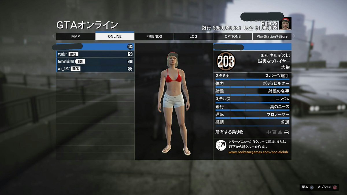 Gta5転送済みアカウント