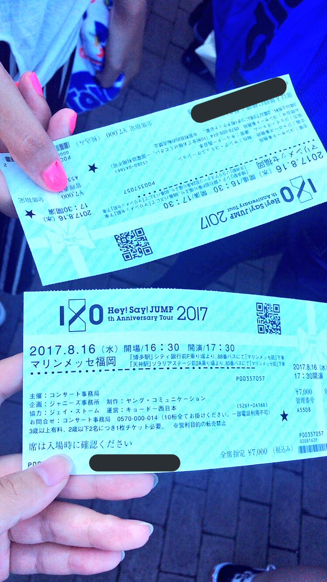Minami En Twitter Hey Say Jump I O 福岡2部参戦してきました 写真 お菓子交換 手紙交換などありがとうございました Jumpの10周年一緒にお祝いできてほんとによかった 幸せをわけてくれたjumpに感謝 Hey Say Jump I O マリンメッセ福岡 T Co