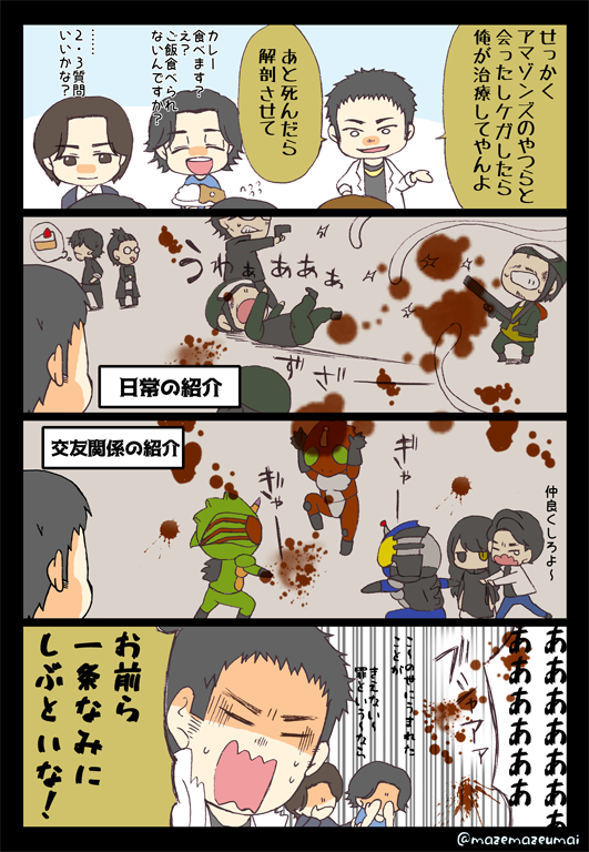 ③ゾンズ、④クウガ、⑦白衣だから椿さんメインでフライング失礼します～! #特撮版深夜の真剣お絵描き60分一本勝負R 