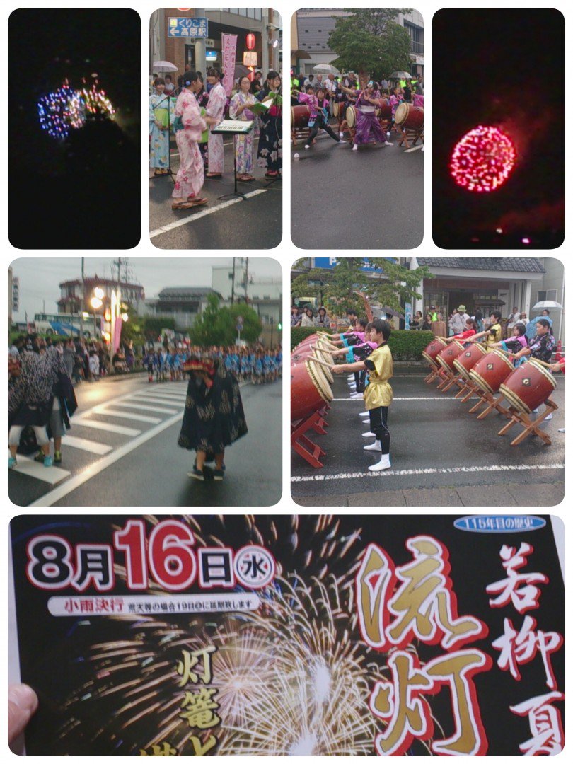 全国市町村の花火大会網羅を目指す 宮城県編 Twitter