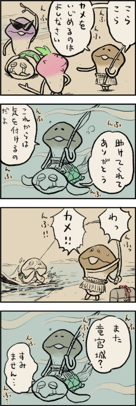 なめこタイムdxのtwitterイラスト検索結果