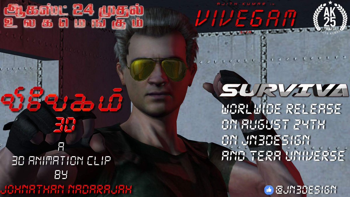 iamJN3Design's tweet photo. My #Vivegam3D #Surviva3D from August 24th #JN3Design #Vivegam #VivegamTrailer #Thala #3D @anirudhofficial @directorsiva @aksharahaasan1 https://t.co/XZ5JoKS8Pq