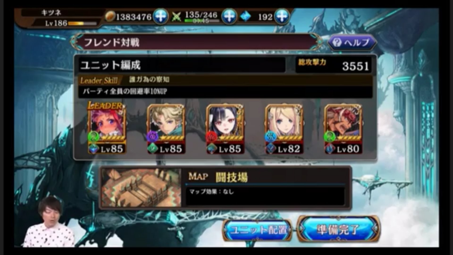 タガタメ芸人 Twitter Search Twitter