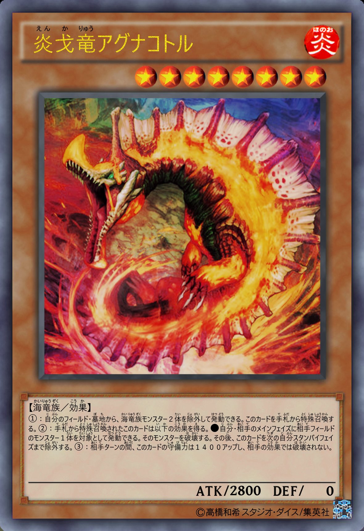 一時停止ちゃん 遊戯王オリカ モンハンシリーズから 炎戈竜 アグナコトル の効果はゲーム中の地中潜行攻撃 の効果は体に付着したマグマを固めて鎧にする生態をそれぞれモチーフに使用 海竜族 の新たなアタッカーだｚｏｙ T Co