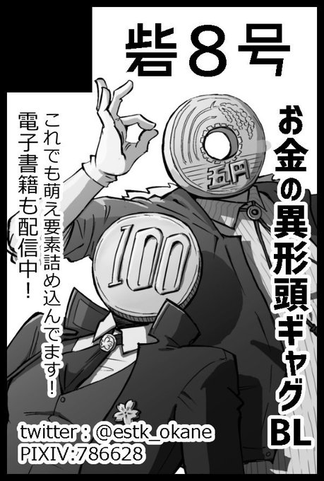 ♥️オール読み切り♥️1冊完結漫画 まとめ売り❣️ 緑の五寸釘 on X: 