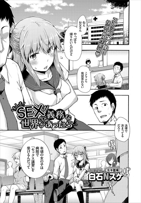 【宣伝】8/22発売のコミックバベル10月号に漫画載るみたいです!
だいたい1ページ目で語ってる通りの内容です 