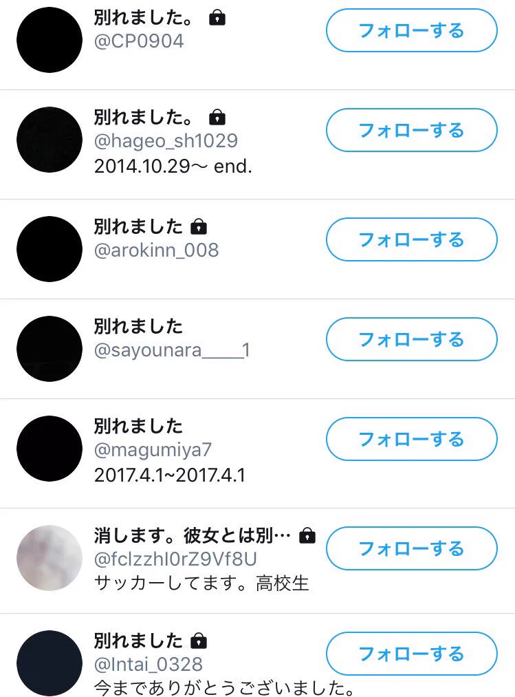 夏の風物詩？夏の終わりとともに別れるカップルが続出ｗｗｗ