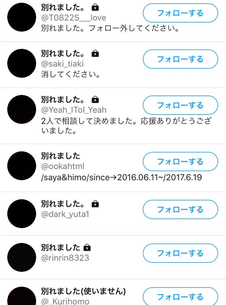 夏の風物詩？夏の終わりとともに別れるカップルが続出ｗｗｗ