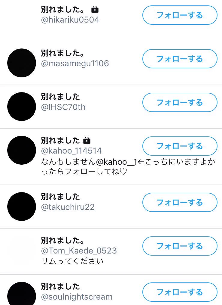 夏の風物詩？夏の終わりとともに別れるカップルが続出ｗｗｗ