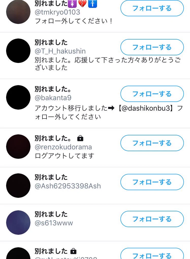 夏の風物詩？夏の終わりとともに別れるカップルが続出ｗｗｗ