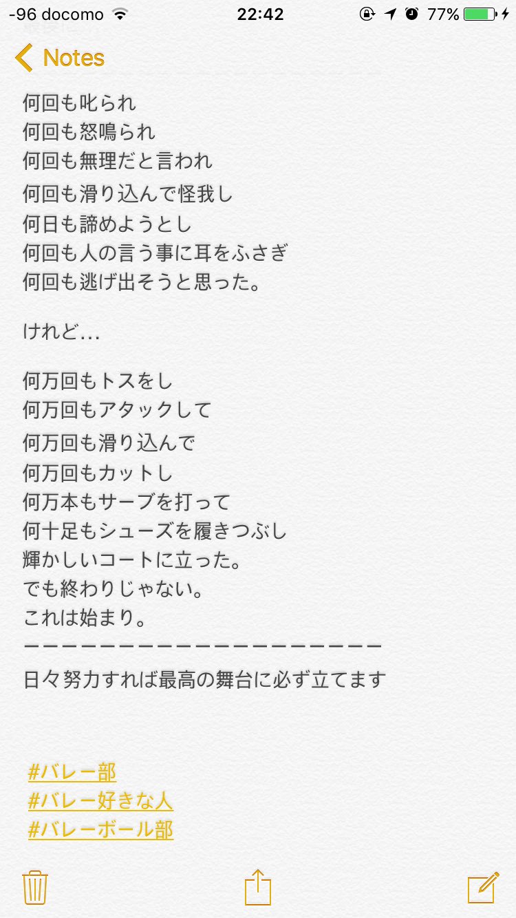 Rena Dir Army バレーが好きな人回して バレー好きな人rt バレー部 バレー好きな人と繋がりたい Rena Dir Army バレーが好きな人回して バレー好きな人rt バレー部 バレー好きな人と繋がりたい
