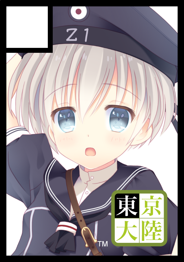 kyosyo's tweet photo. 冬コミも艦これです。
受かるといいな。 https://t.co/IRIIZykdaQ