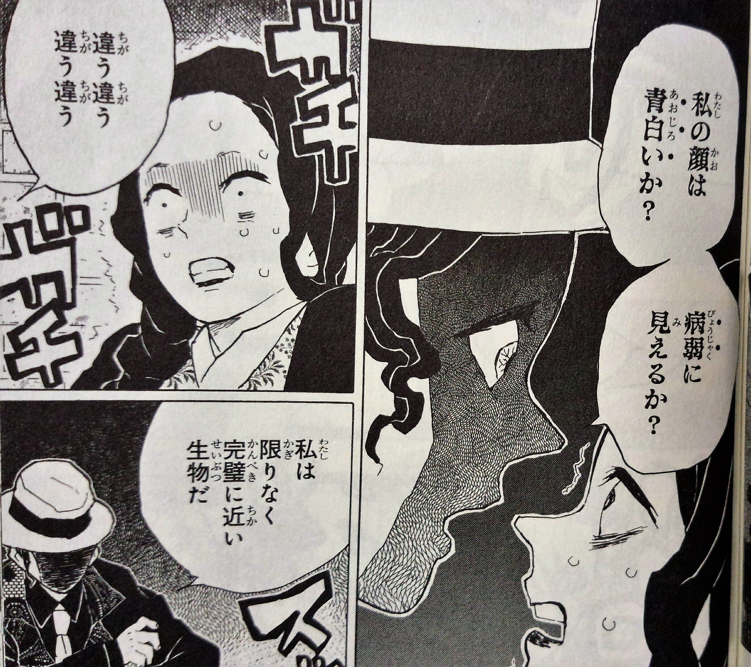ハンセイ 伊藤潤二傑作集 第4話 富江 写真 マンガ無料ためし読み 伊藤潤二傑作集 T Co Mpqqywzcbe 今回の主人公は盗撮犯なうえに友達から大金を巻き上げる結構なクズなので 病気だとかバケモノ呼ばわりされてショック受ける富江が普通に