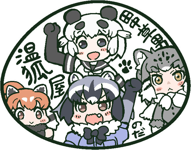 最も選択された サマー ウォーズ イラスト 無料イラスト画像 最も選択された サマー ウォーズ イラスト 無料イラスト画像