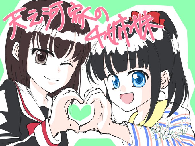Comico版深夜の真剣お絵描き60分一本勝負のtwitterイラスト検索結果 古い順