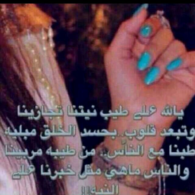 ❤وصايف االغلااا❤ (@wsifff) on Twitter photo 