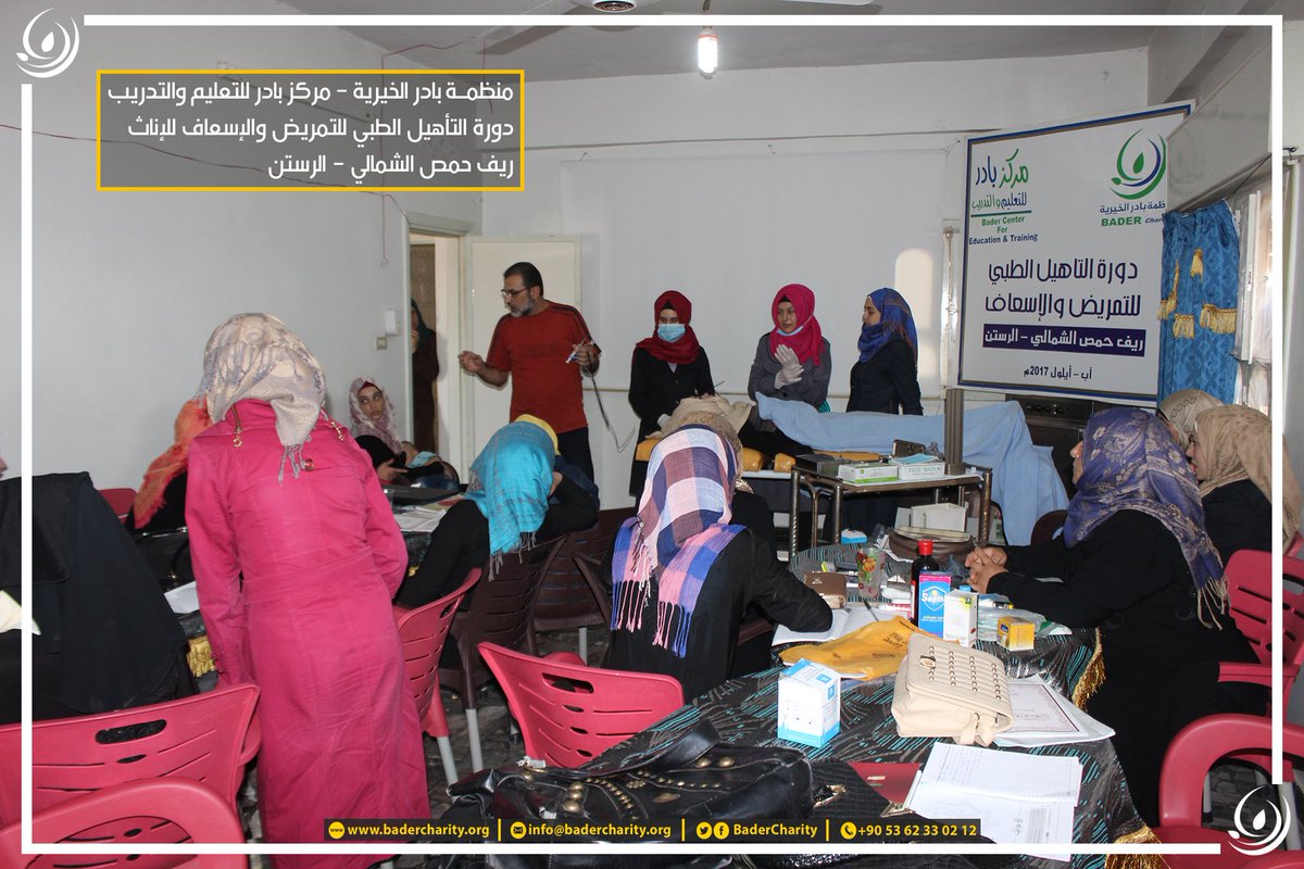 BaderCharity's tweet photo. Bader Charity Organization
Bader Center for Education and Training 
Medical rehabilitation in Nursing and Ambulance for females
In Al-Rastan https://t.co/b1EsWnx9hp