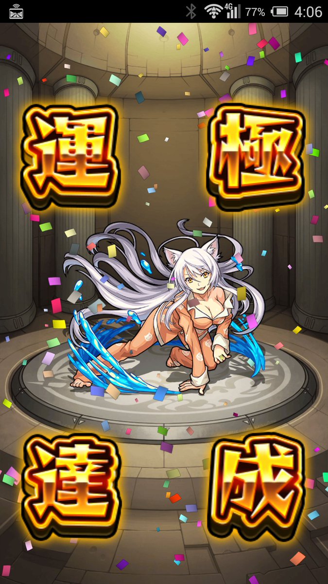 lapis_0630's tweet photo. 羽川翼運極達成ー‼ https://t.co/HoYZOcW28w