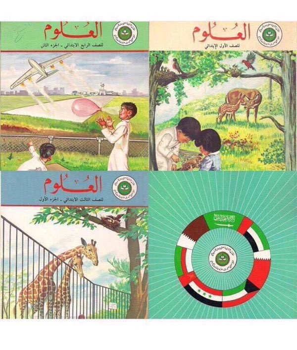 iikhawla91's tweet photo. #90sUAE good old days ☹️💕 https://t.co/hp0oQrx9dE