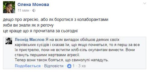 Задержаны трое мужчин, пытавшиеся купить 5 автоматов под Харьковом - Цензор.НЕТ 3224