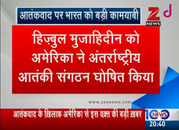 ZeeNewsEnglish's tweet photo. #BreakingNews https://t.co/IaLdYgT5X7