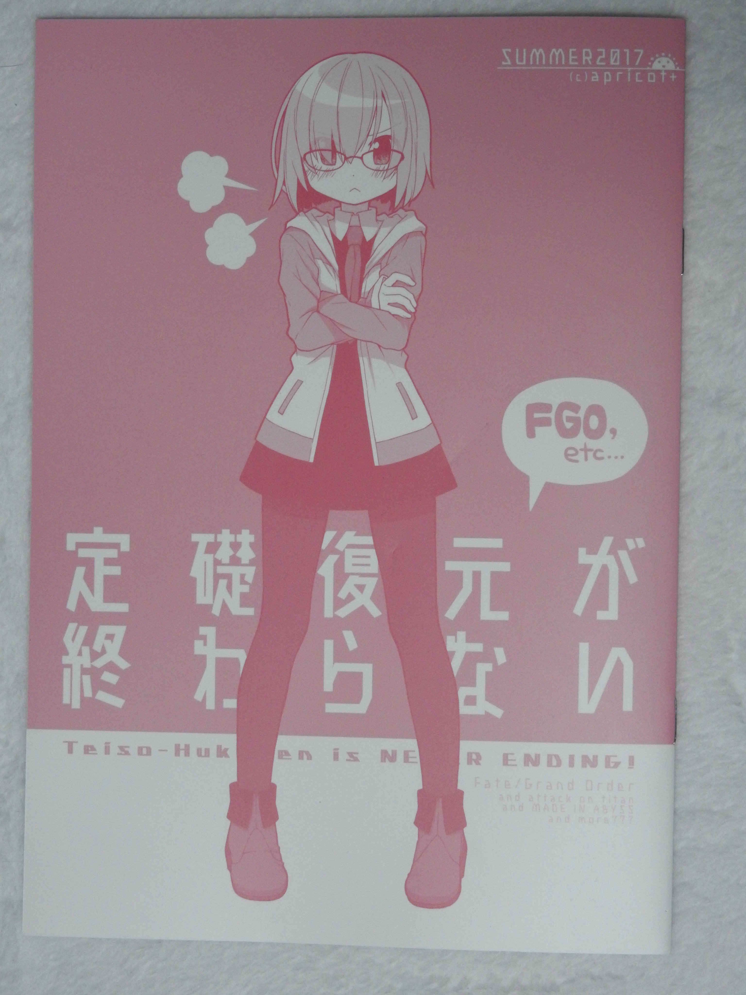 そうてん オルタ あと ２日目に話題になった蒼樹うめ先生のサークル Apricot のfgo本 勢いで買ってしまったんですが １ページ開いた瞬間 ひゃぁっ って変な声が出ました それくらい可愛い本です C92 T Co 48i8sw3eul Twitter