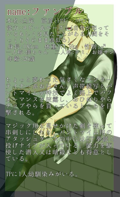 月ヘル Tpcsのtwitterイラスト検索結果