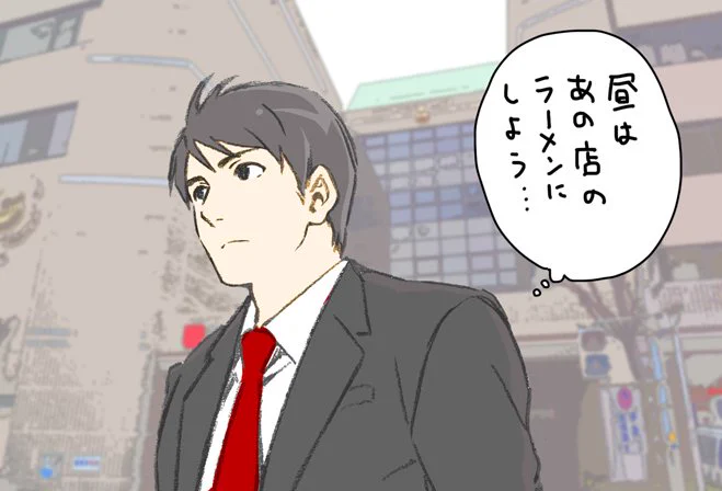 K署の近くにラーメン屋さんあるけど、行ったりするかな 