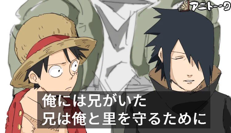 アニトーークの続編ｗ僕たちは偉大な？兄貴のいる弟キャラクターです！