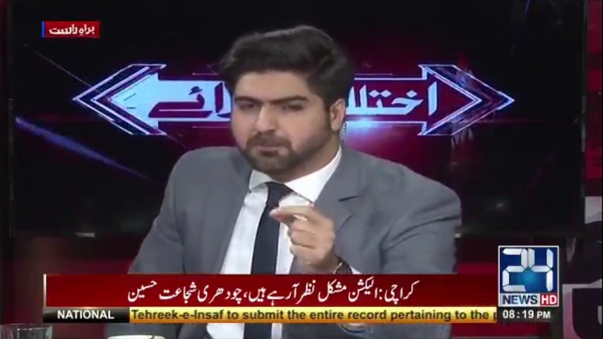 idkebaa's tweet photo. #ikhtelaf_e_raye 
@SyedAliHaider13  
live on @24NewsHD  
#1stSegment https://t.co/JoMRlQXtPN