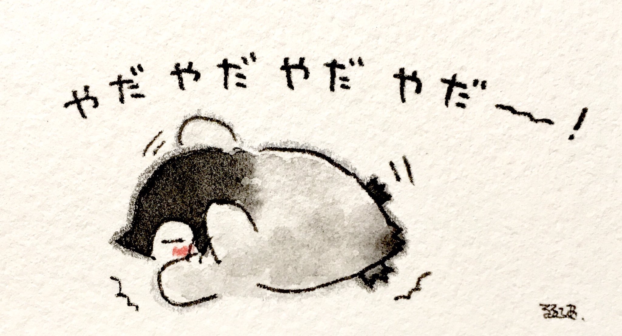 るるてあ 駄々をこねたい時にどうぞ