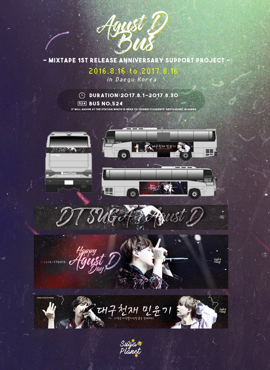 SUGAPLANET_0309's tweet photo. Agust D Mixtape 1st Release Anniversary Support Project
-ALL PARTS-

#1YearWithAgustD 
#민윤기 #윤기 #AgustD https://t.co/G8aypC2KkX