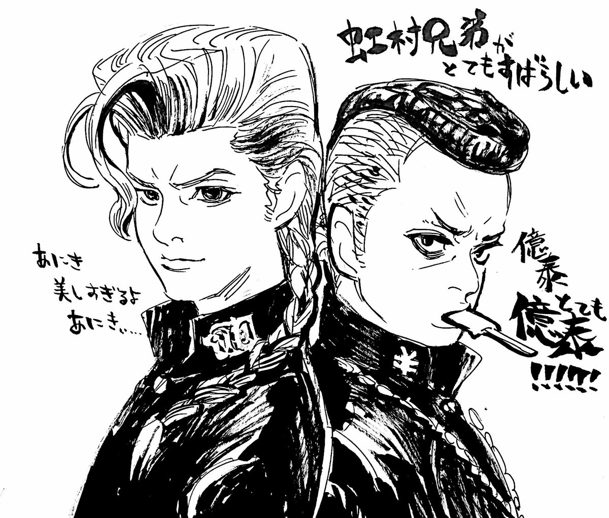 スタンド戦は最高すぎて描けないので映画館へまた行かなきゃいかん… 文字は汚くて&amp;切れてて読めない&amp;日本語が迷子なので読まないで 