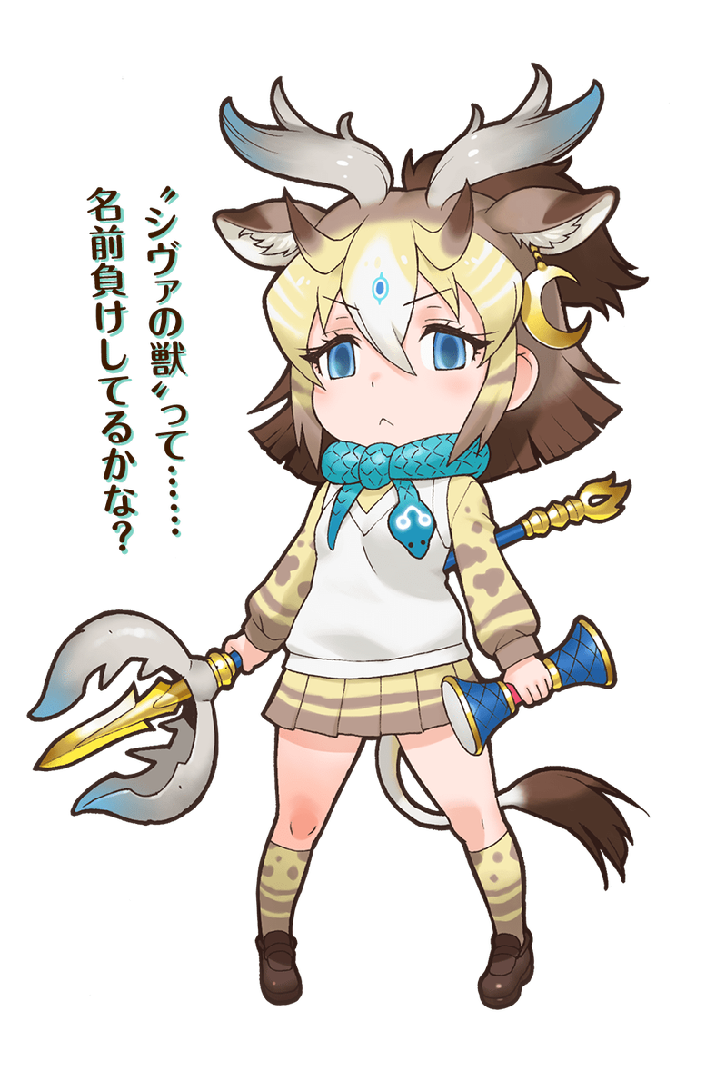 ヘラジカ Posts Matches Places Events And More Enjoy Edayfm