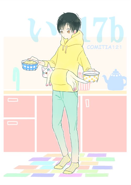 せっかく塗ったけど使わなかったからポスタ~にしたやつと2色刷りにしたから様子が変わったサンポゥと思ったより人間が描いてあるよアピ~ルのサンポゥ コミティアにいるよ
