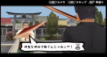 画像 / Picture