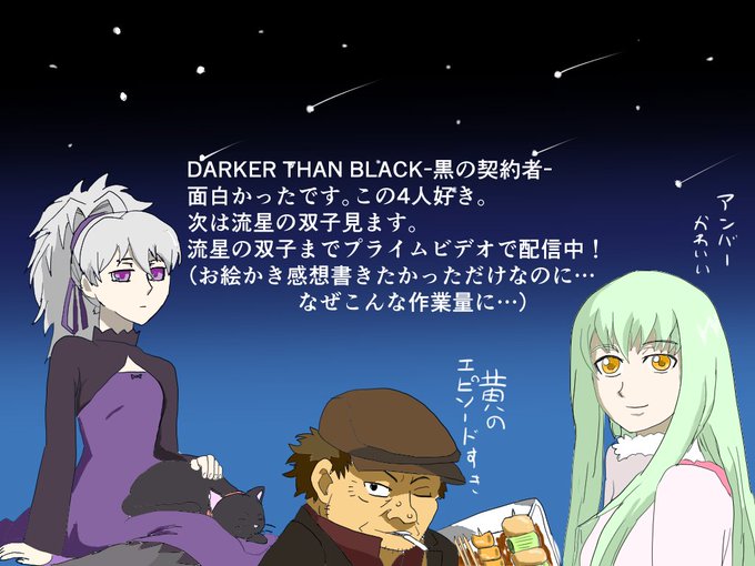 黒の契約者のtwitterイラスト検索結果 古い順 黒の契約者のtwitterイラスト検索結果 古い順