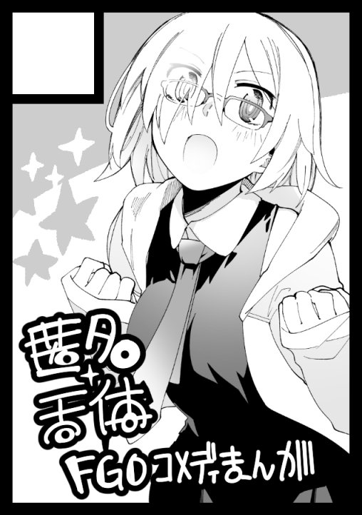 久々にグレーでカット描いた 