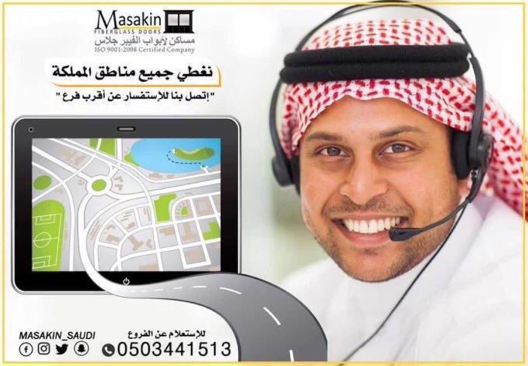 الوسم ديكورات على تويتر الوسم ديكورات على تويتر