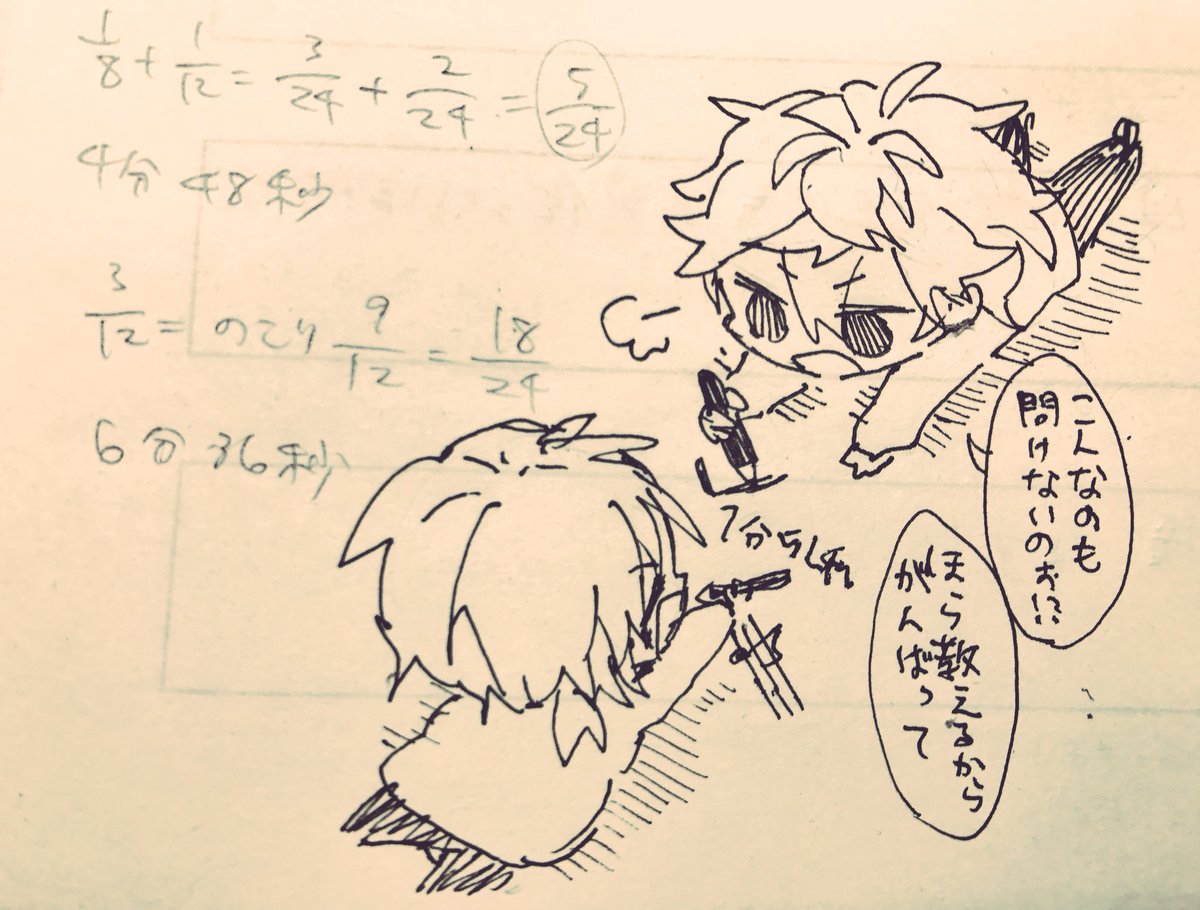 うっ…    はい… 