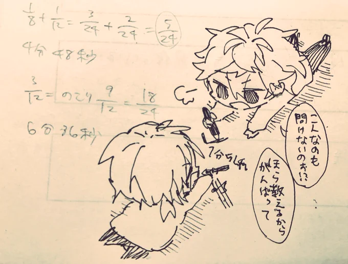 うっ…    はい… 