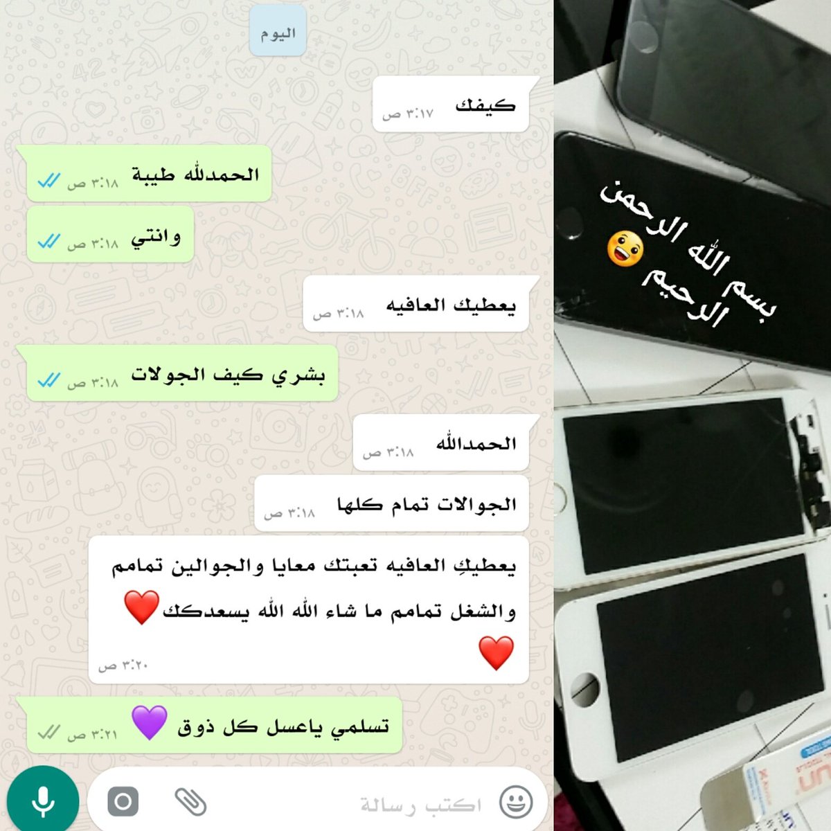 Fix_maryam97's tweet photo. #صيانةجوالات #مكه #مكه_المكرمة https://t.co/ddte7luiDU