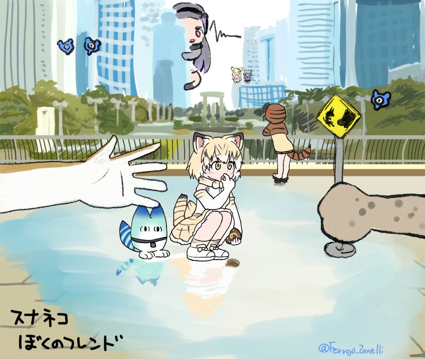 ぼくのフレンド